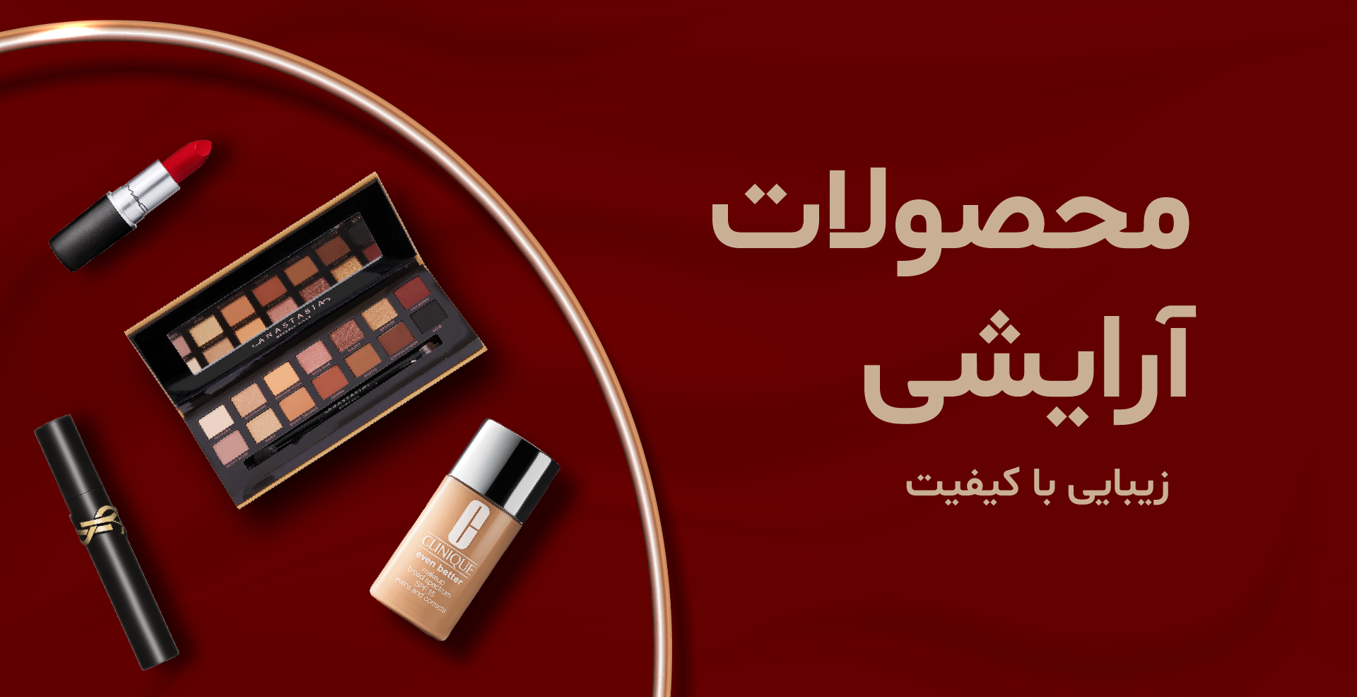 promo-banner-image